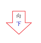 Think so（個別スタンプ：8）