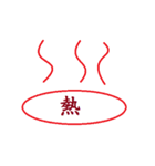 Think so（個別スタンプ：11）