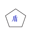 Think so（個別スタンプ：14）