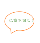 Think so（個別スタンプ：15）