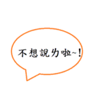 Think so（個別スタンプ：16）