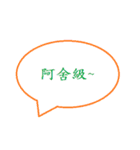 Think so（個別スタンプ：17）