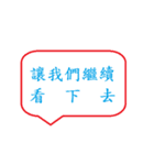 Think so（個別スタンプ：18）