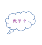 Think so（個別スタンプ：19）