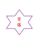Think so（個別スタンプ：20）