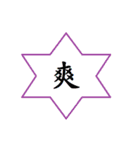 Think so（個別スタンプ：21）