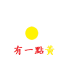 Think so（個別スタンプ：25）