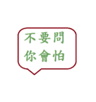 Think so（個別スタンプ：26）