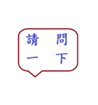 Think so（個別スタンプ：27）
