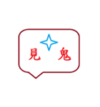 Think so（個別スタンプ：28）