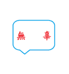 Think so（個別スタンプ：29）