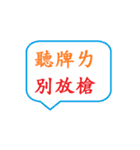 Think so（個別スタンプ：30）
