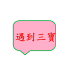 Think so（個別スタンプ：31）