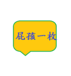 Think so（個別スタンプ：32）