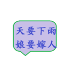 Think so（個別スタンプ：33）