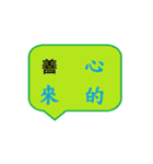 Think so（個別スタンプ：34）