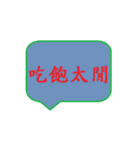 Think so（個別スタンプ：35）