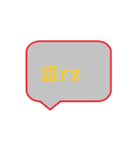Think so（個別スタンプ：38）