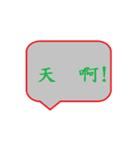 Think so（個別スタンプ：39）