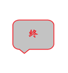 Think so（個別スタンプ：40）