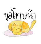 Very playful cats（個別スタンプ：3）