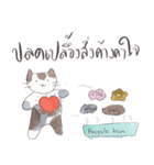 Very playful cats（個別スタンプ：7）