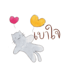 Very playful cats（個別スタンプ：14）