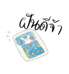 Very playful cats（個別スタンプ：16）