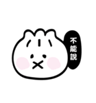 BauWa（個別スタンプ：2）