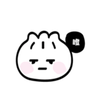 BauWa（個別スタンプ：6）