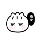 BauWa（個別スタンプ：14）