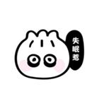BauWa（個別スタンプ：15）