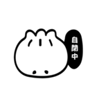 BauWa（個別スタンプ：17）