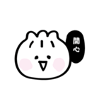 BauWa（個別スタンプ：22）