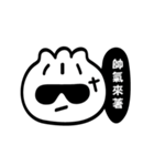 BauWa（個別スタンプ：25）