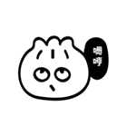 BauWa（個別スタンプ：31）