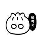 BauWa（個別スタンプ：32）