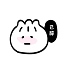 BauWa（個別スタンプ：33）