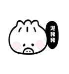 BauWa（個別スタンプ：36）