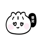 BauWa（個別スタンプ：38）