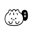 BauWa（個別スタンプ：39）