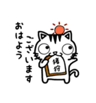 猪狩さんが使うスタンプ（個別スタンプ：3）