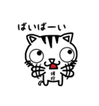 猪狩さんが使うスタンプ（個別スタンプ：6）