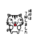 猪狩さんが使うスタンプ（個別スタンプ：8）