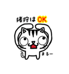 猪狩さんが使うスタンプ（個別スタンプ：9）