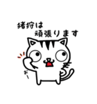 猪狩さんが使うスタンプ（個別スタンプ：16）