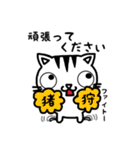 猪狩さんが使うスタンプ（個別スタンプ：17）