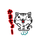 猪狩さんが使うスタンプ（個別スタンプ：20）