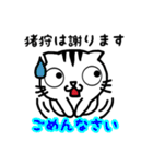 猪狩さんが使うスタンプ（個別スタンプ：21）