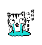 猪狩さんが使うスタンプ（個別スタンプ：22）